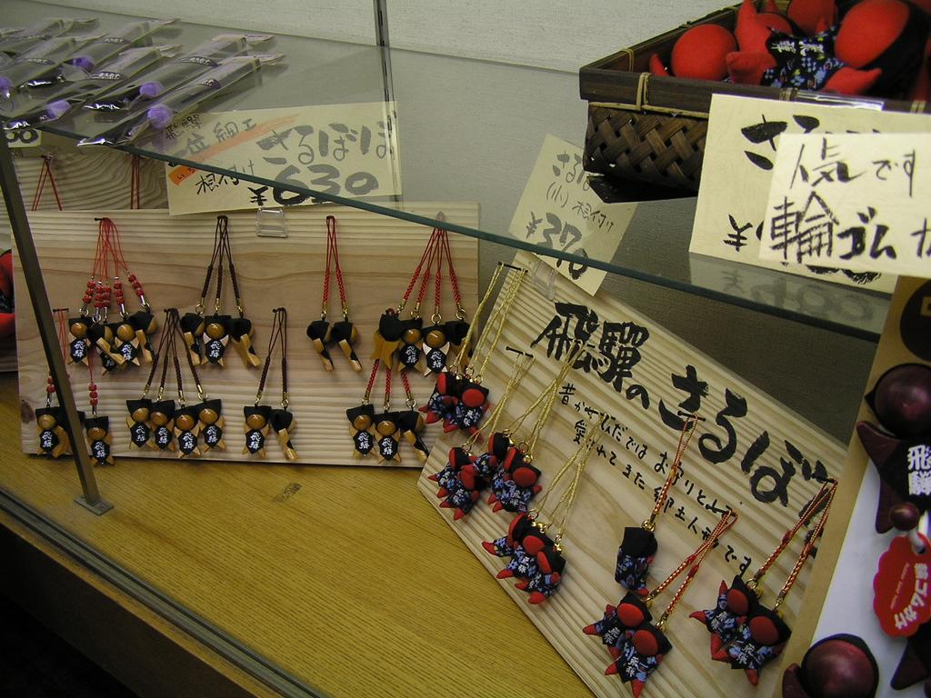 Suimeikan Karukaya Sanso Takayama  Exterior foto